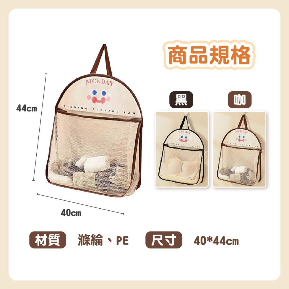 台灣🇹🇼現貨📦免運🔥內衣襪子收納袋 衣櫃收納 內衣褲收納 襪子收納 門後收納 收納 網格收納袋 內衣收納-細節圖8