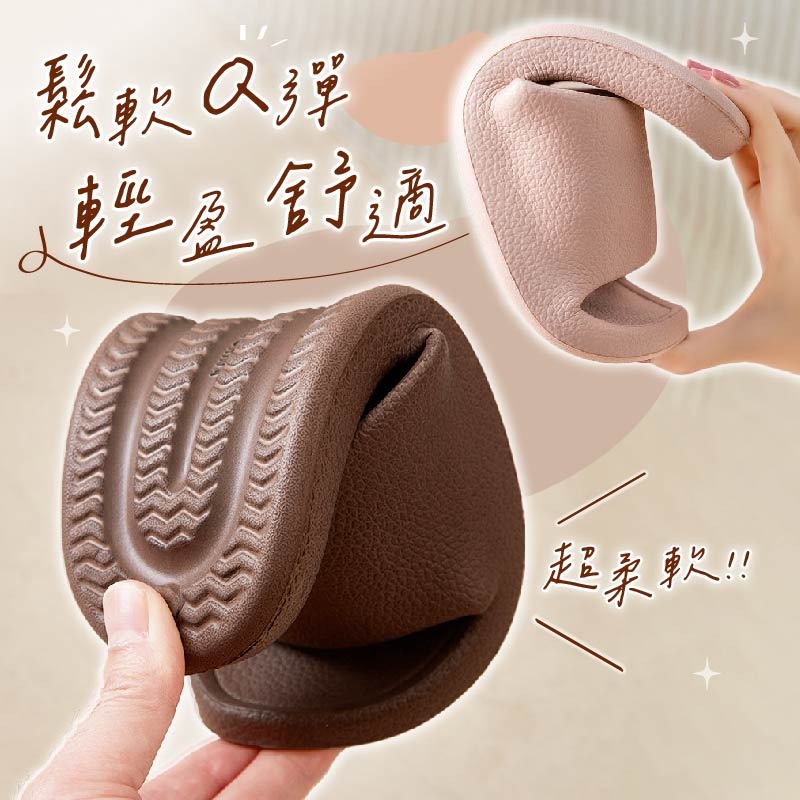 台灣🇹🇼現貨📦免運🔥質感皮紋拖鞋 拖鞋 EVA拖鞋  室內拖鞋 男拖鞋 女拖鞋 防滑拖鞋 防水拖鞋 仿皮紋拖鞋-細節圖4