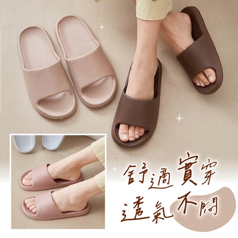 台灣🇹🇼現貨📦免運🔥質感皮紋拖鞋 拖鞋 EVA拖鞋  室內拖鞋 男拖鞋 女拖鞋 防滑拖鞋 防水拖鞋 仿皮紋拖鞋-細節圖5
