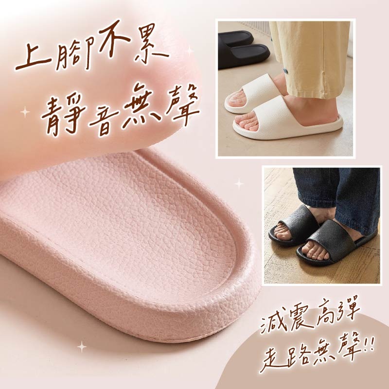 台灣🇹🇼現貨📦免運🔥質感皮紋拖鞋 拖鞋 EVA拖鞋  室內拖鞋 男拖鞋 女拖鞋 防滑拖鞋 防水拖鞋 仿皮紋拖鞋-細節圖7