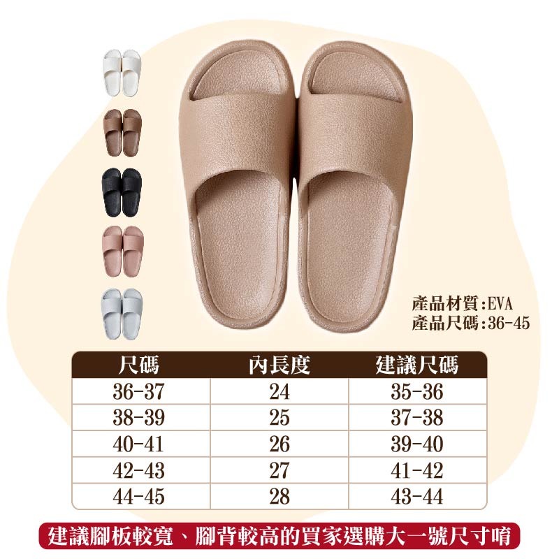 台灣🇹🇼現貨📦免運🔥質感皮紋拖鞋 拖鞋 EVA拖鞋  室內拖鞋 男拖鞋 女拖鞋 防滑拖鞋 防水拖鞋 仿皮紋拖鞋-細節圖9