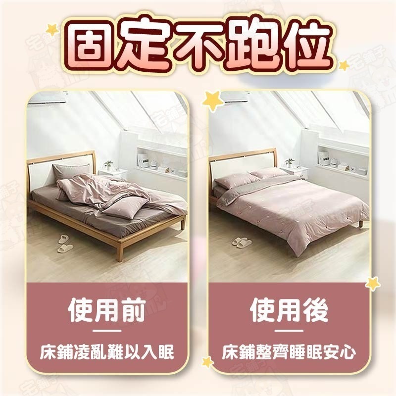 台灣🇹🇼現貨📦免運🔥棉被固定器 床單固定器 床單  棉被扣 被子固定 棉被夾 固定扣 被角固定器 固定夾 床墊-細節圖3