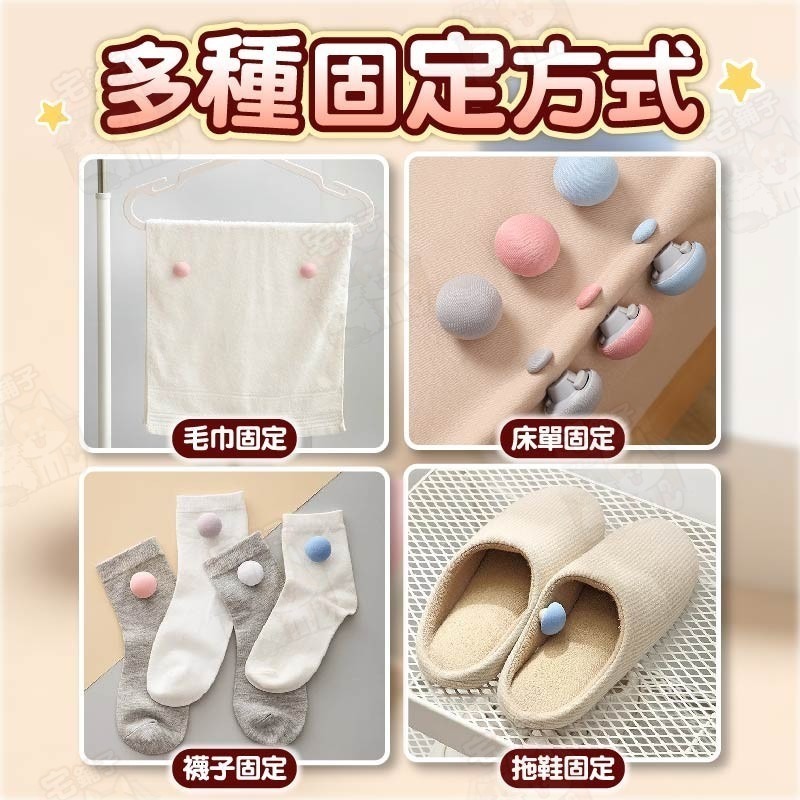 台灣🇹🇼現貨📦免運🔥棉被固定器 床單固定器 床單  棉被扣 被子固定 棉被夾 固定扣 被角固定器 固定夾 床墊-細節圖6