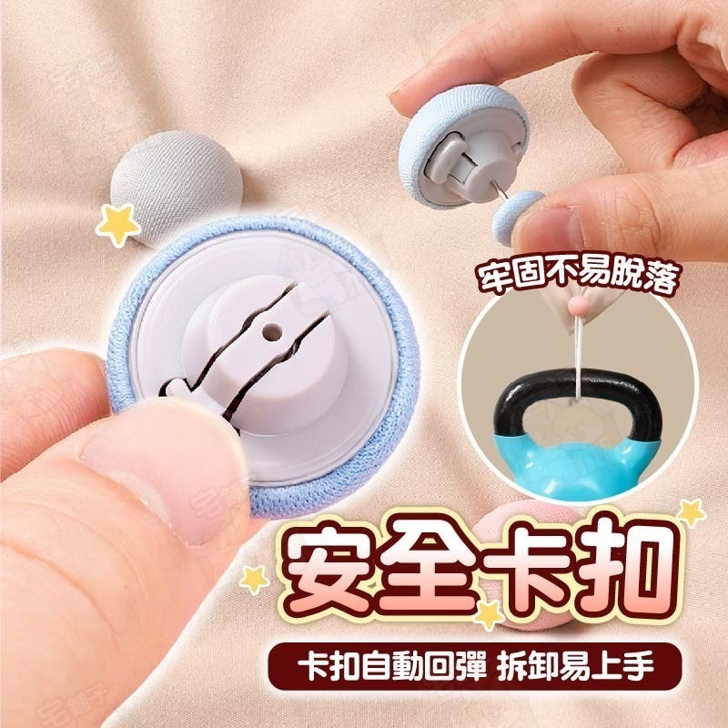 台灣🇹🇼現貨📦免運🔥棉被固定器 床單固定器 床單  棉被扣 被子固定 棉被夾 固定扣 被角固定器 固定夾 床墊-細節圖7