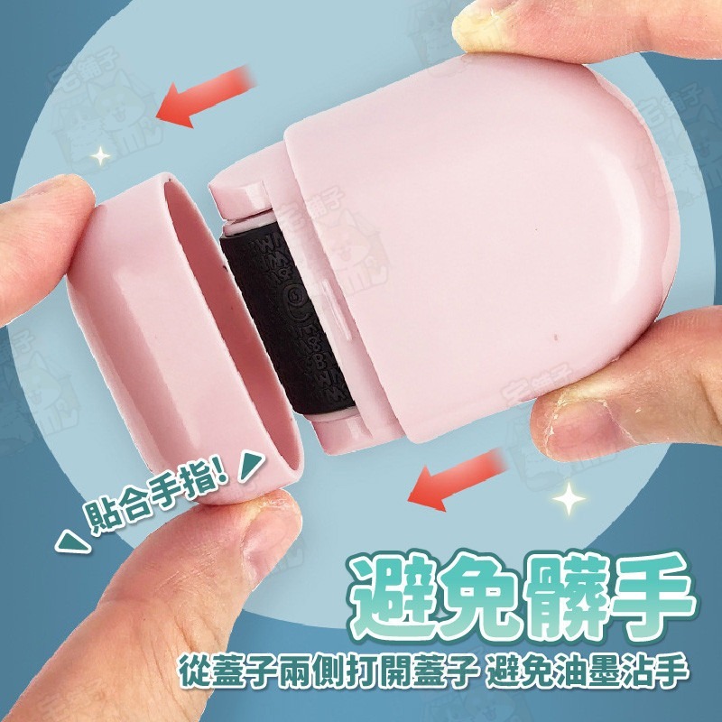 台灣🇹🇼現貨📦免運🔥保密印章 亂碼印張 印章 保密印章 資料保護 隱私保密印章 保密 亂碼 個資保護 文具-細節圖6