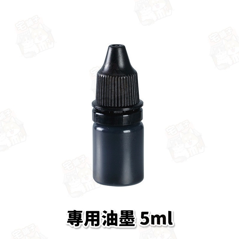 台灣🇹🇼現貨📦免運🔥保密印章 亂碼印張 印章 保密印章 資料保護 隱私保密印章 保密 亂碼 個資保護 文具-規格圖9