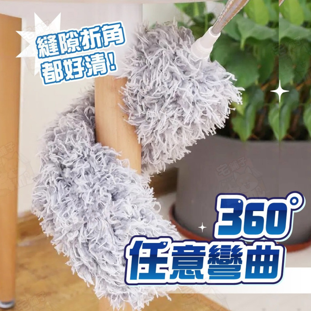 台灣🇹🇼現貨📦免運🔥伸縮除塵撢 【280cm超長伸縮】 除塵 伸縮桿 除塵撢 雞毛撢子 靜電除塵撢 靜電除塵-細節圖5