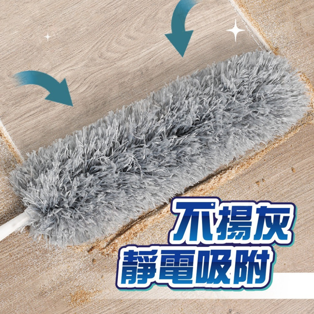 台灣🇹🇼現貨📦免運🔥伸縮除塵撢 【280cm超長伸縮】 除塵 伸縮桿 除塵撢 雞毛撢子 靜電除塵撢 靜電除塵-細節圖6
