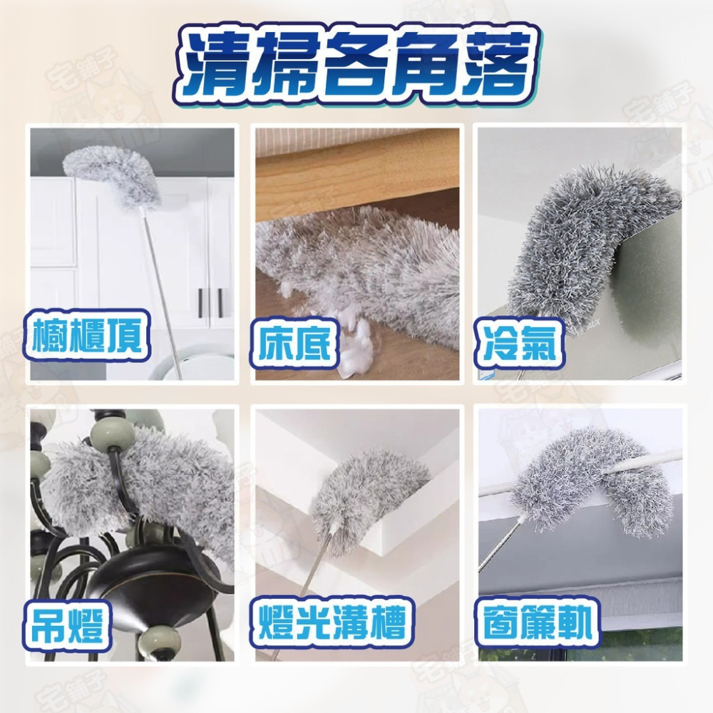 台灣🇹🇼現貨📦免運🔥伸縮除塵撢 【280cm超長伸縮】 除塵 伸縮桿 除塵撢 雞毛撢子 靜電除塵撢 靜電除塵-細節圖8