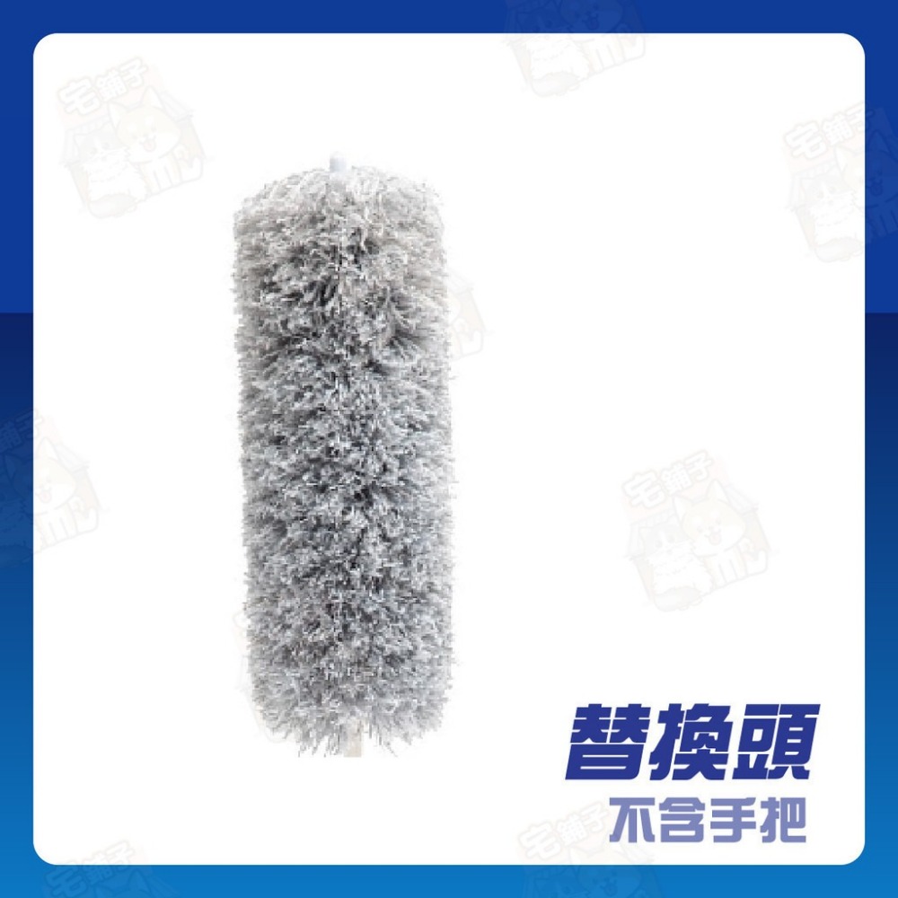 台灣🇹🇼現貨📦免運🔥伸縮除塵撢 【280cm超長伸縮】 除塵 伸縮桿 除塵撢 雞毛撢子 靜電除塵撢 靜電除塵-規格圖9