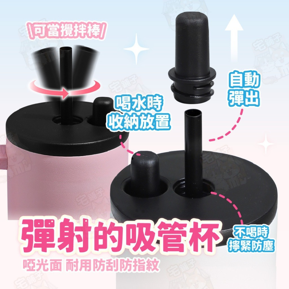 台灣🇹🇼現貨📦免運🔥手把保溫杯 【316不鏽鋼】 保溫瓶 保溫杯 710ML 環保杯 冰壩杯 冰霸杯 吸管保溫杯-細節圖4