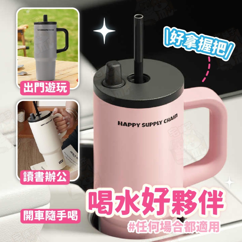 台灣🇹🇼現貨📦免運🔥手把保溫杯 【316不鏽鋼】 保溫瓶 保溫杯 710ML 環保杯 冰壩杯 冰霸杯 吸管保溫杯-細節圖8