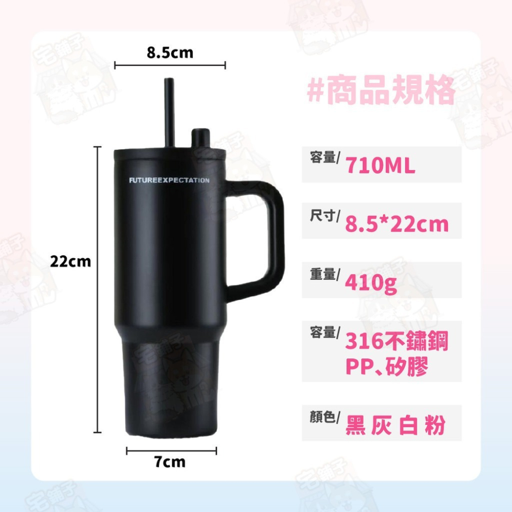 台灣🇹🇼現貨📦免運🔥手把保溫杯 【316不鏽鋼】 保溫瓶 保溫杯 710ML 環保杯 冰壩杯 冰霸杯 吸管保溫杯-細節圖9