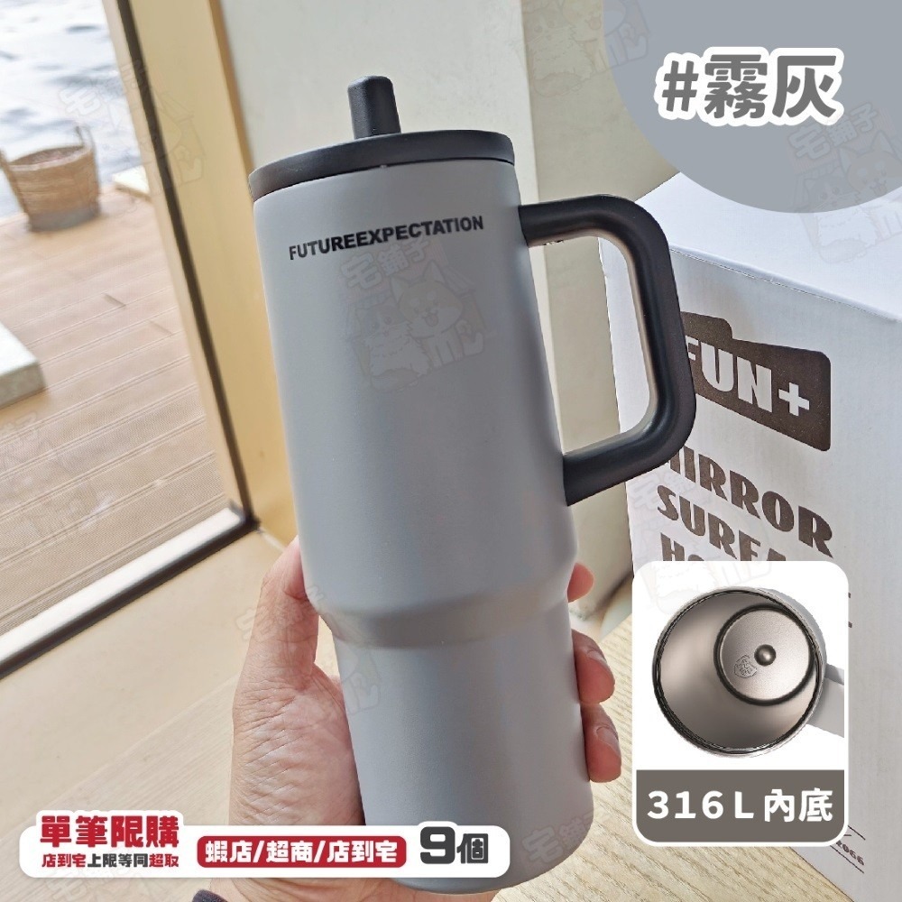 台灣🇹🇼現貨📦免運🔥手把保溫杯 【316不鏽鋼】 保溫瓶 保溫杯 710ML 環保杯 冰壩杯 冰霸杯 吸管保溫杯-規格圖9