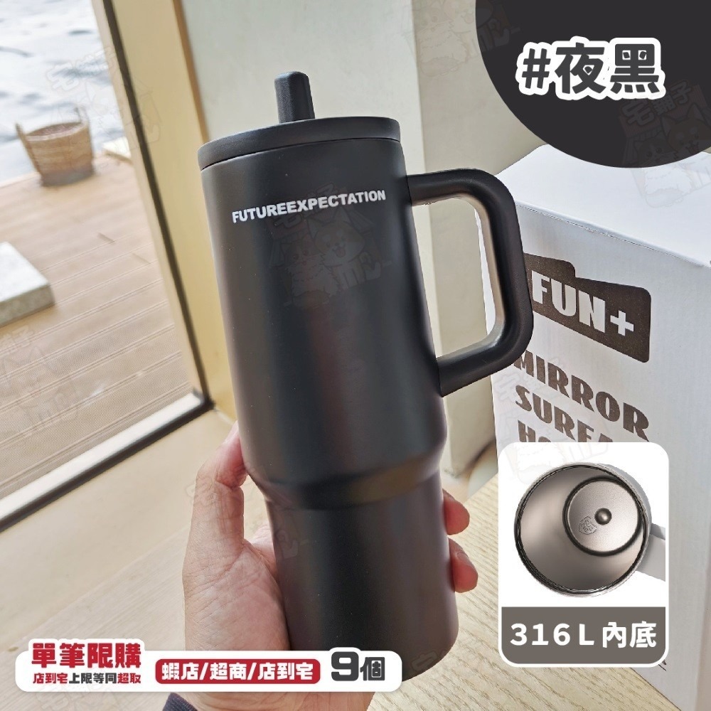 台灣🇹🇼現貨📦免運🔥手把保溫杯 【316不鏽鋼】 保溫瓶 保溫杯 710ML 環保杯 冰壩杯 冰霸杯 吸管保溫杯-規格圖9