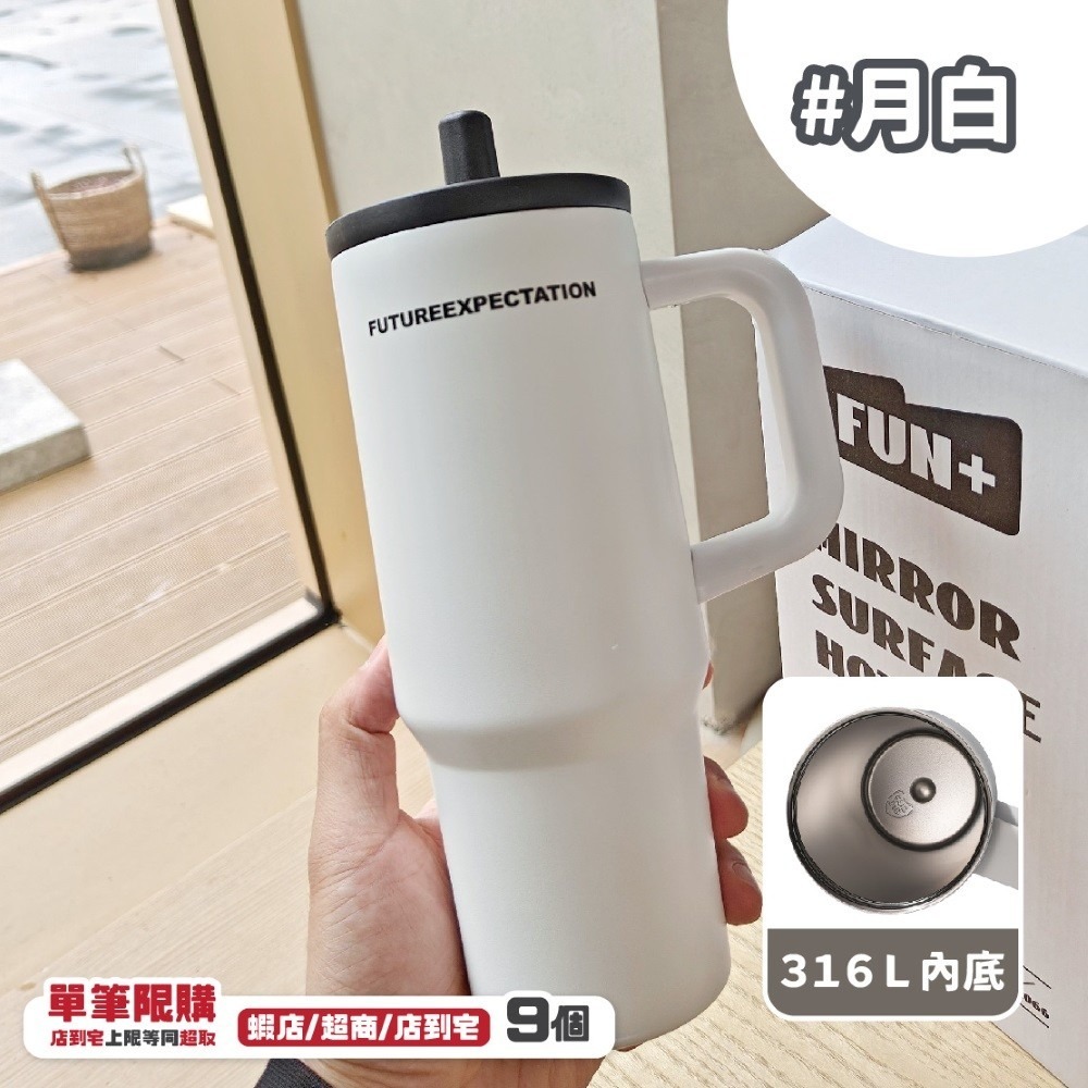 台灣🇹🇼現貨📦免運🔥手把保溫杯 【316不鏽鋼】 保溫瓶 保溫杯 710ML 環保杯 冰壩杯 冰霸杯 吸管保溫杯-規格圖9
