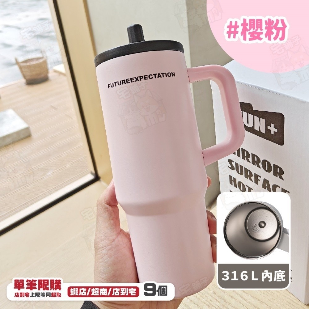 台灣🇹🇼現貨📦免運🔥手把保溫杯 【316不鏽鋼】 保溫瓶 保溫杯 710ML 環保杯 冰壩杯 冰霸杯 吸管保溫杯-規格圖9