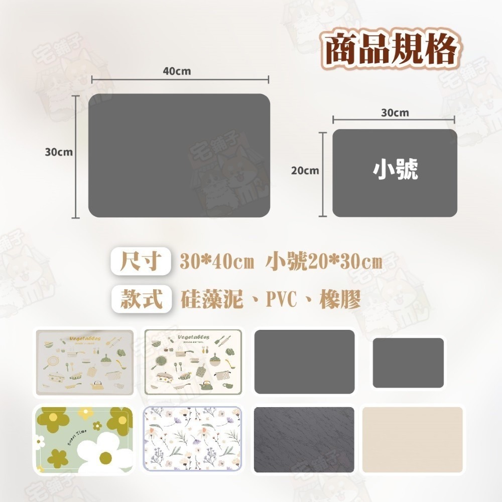 台灣🇹🇼現貨📦免運🔥硅藻泥吸水墊 止滑墊 隔熱墊 餐墊 防滑墊 硅藻土 吸水墊 珪藻土 餐桌墊 瀝水墊 廚房-細節圖9