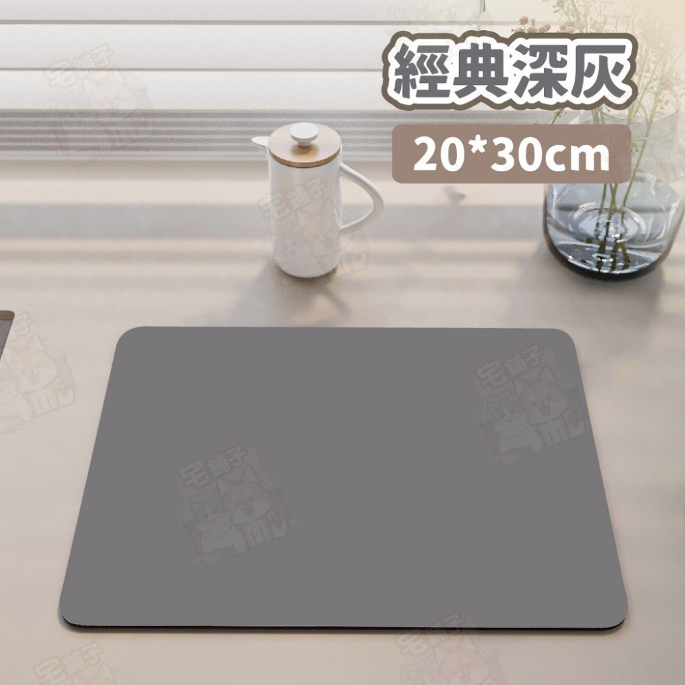 經典深灰【小面積可用】20*30cm