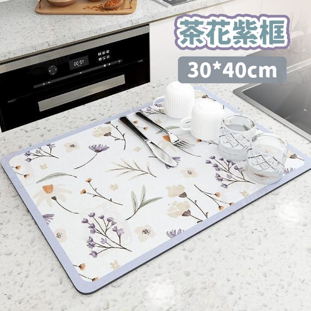 茶花紫框【隔熱止滑】30*40cm