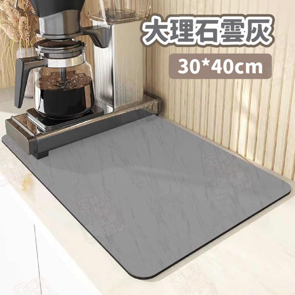 石紋雲灰【隔熱止滑】30*40cm