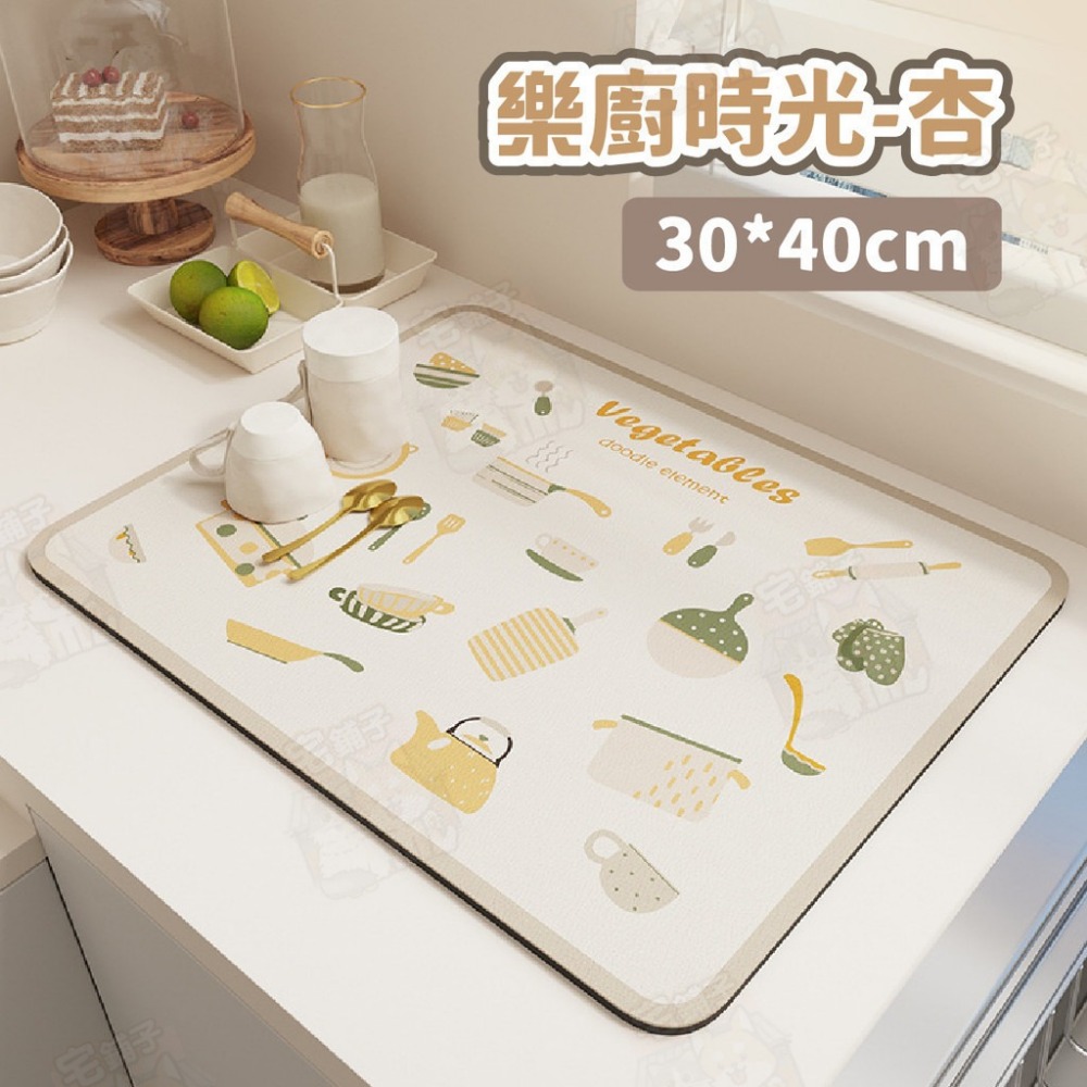 台灣🇹🇼現貨📦免運🔥硅藻泥吸水墊 止滑墊 隔熱墊 餐墊 防滑墊 硅藻土 吸水墊 珪藻土 餐桌墊 瀝水墊 廚房-規格圖9