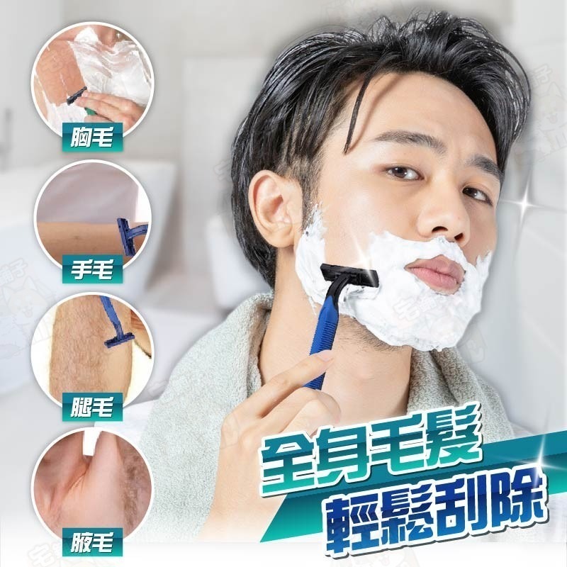 台灣🇹🇼現貨📦免運🔥拋棄式刮鬍刀 一次性刮鬍刀 刮鬍刀 剃鬚刀 旅行刮鬍刀 除毛刀 男士刮鬍刀 拋棄刮鬍刀-細節圖4