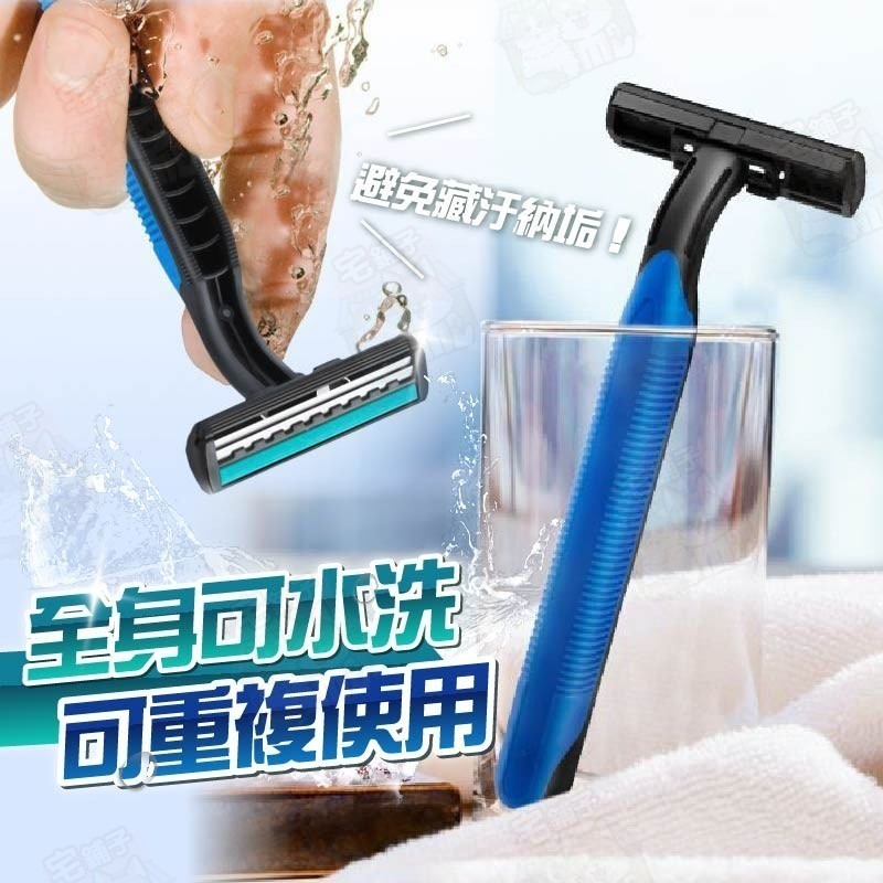 台灣🇹🇼現貨📦免運🔥拋棄式刮鬍刀 一次性刮鬍刀 刮鬍刀 剃鬚刀 旅行刮鬍刀 除毛刀 男士刮鬍刀 拋棄刮鬍刀-細節圖5