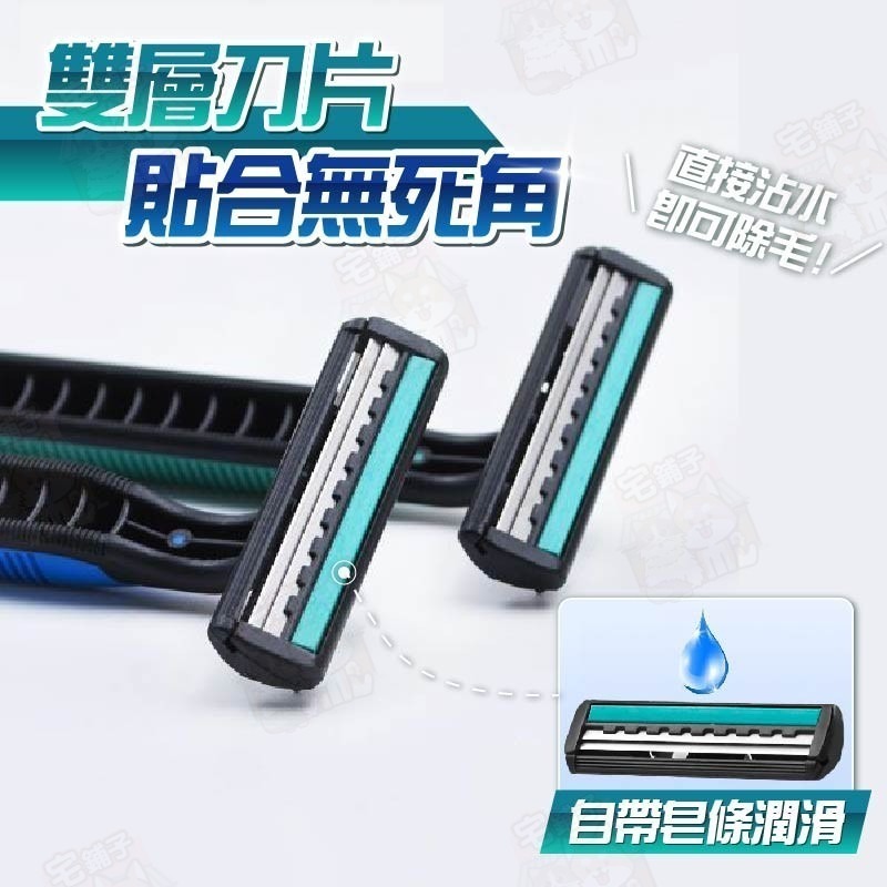 台灣🇹🇼現貨📦免運🔥拋棄式刮鬍刀 一次性刮鬍刀 刮鬍刀 剃鬚刀 旅行刮鬍刀 除毛刀 男士刮鬍刀 拋棄刮鬍刀-細節圖6