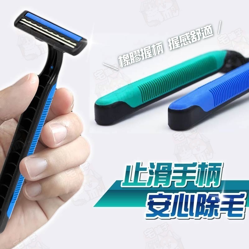 台灣🇹🇼現貨📦免運🔥拋棄式刮鬍刀 一次性刮鬍刀 刮鬍刀 剃鬚刀 旅行刮鬍刀 除毛刀 男士刮鬍刀 拋棄刮鬍刀-細節圖7