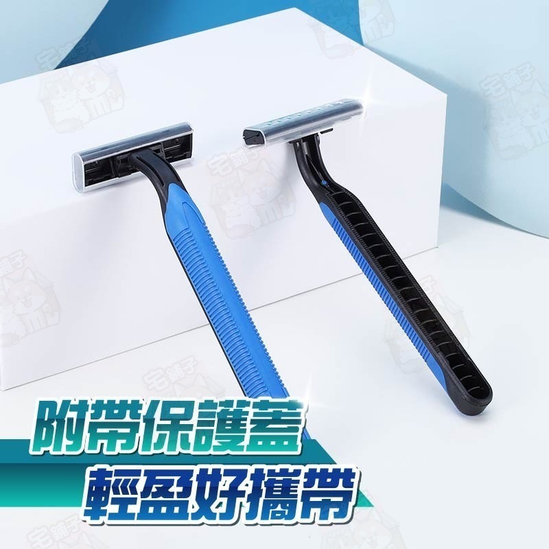 台灣🇹🇼現貨📦免運🔥拋棄式刮鬍刀 一次性刮鬍刀 刮鬍刀 剃鬚刀 旅行刮鬍刀 除毛刀 男士刮鬍刀 拋棄刮鬍刀-細節圖8