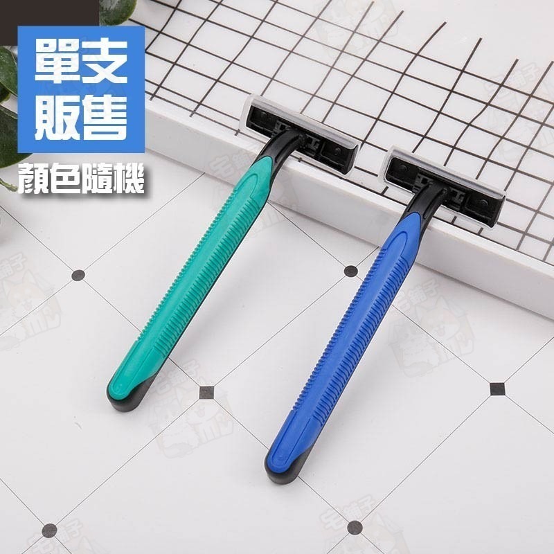 【單支售】一次性刮鬍刀 – 顏色隨機