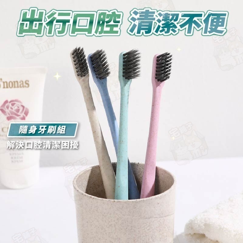 台灣🇹🇼現貨📦免運🔥一次性牙刷 牙刷組 拋棄式牙刷 旅行用牙刷 軟毛牙刷 露營牙刷 民宿牙刷 齒間刷 飯店拋棄-細節圖3
