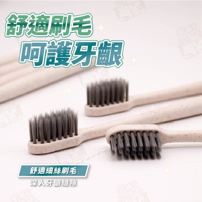 台灣🇹🇼現貨📦免運🔥一次性牙刷 牙刷組 拋棄式牙刷 旅行用牙刷 軟毛牙刷 露營牙刷 民宿牙刷 齒間刷 飯店拋棄-細節圖5