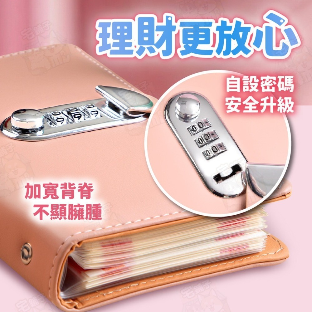 台灣🇹🇼現貨📦免運🔥密碼收納本 理財收納本 現金收納本 現金收納本 存錢本 存錢箱 密碼存錢本 存錢簿 存錢-細節圖4