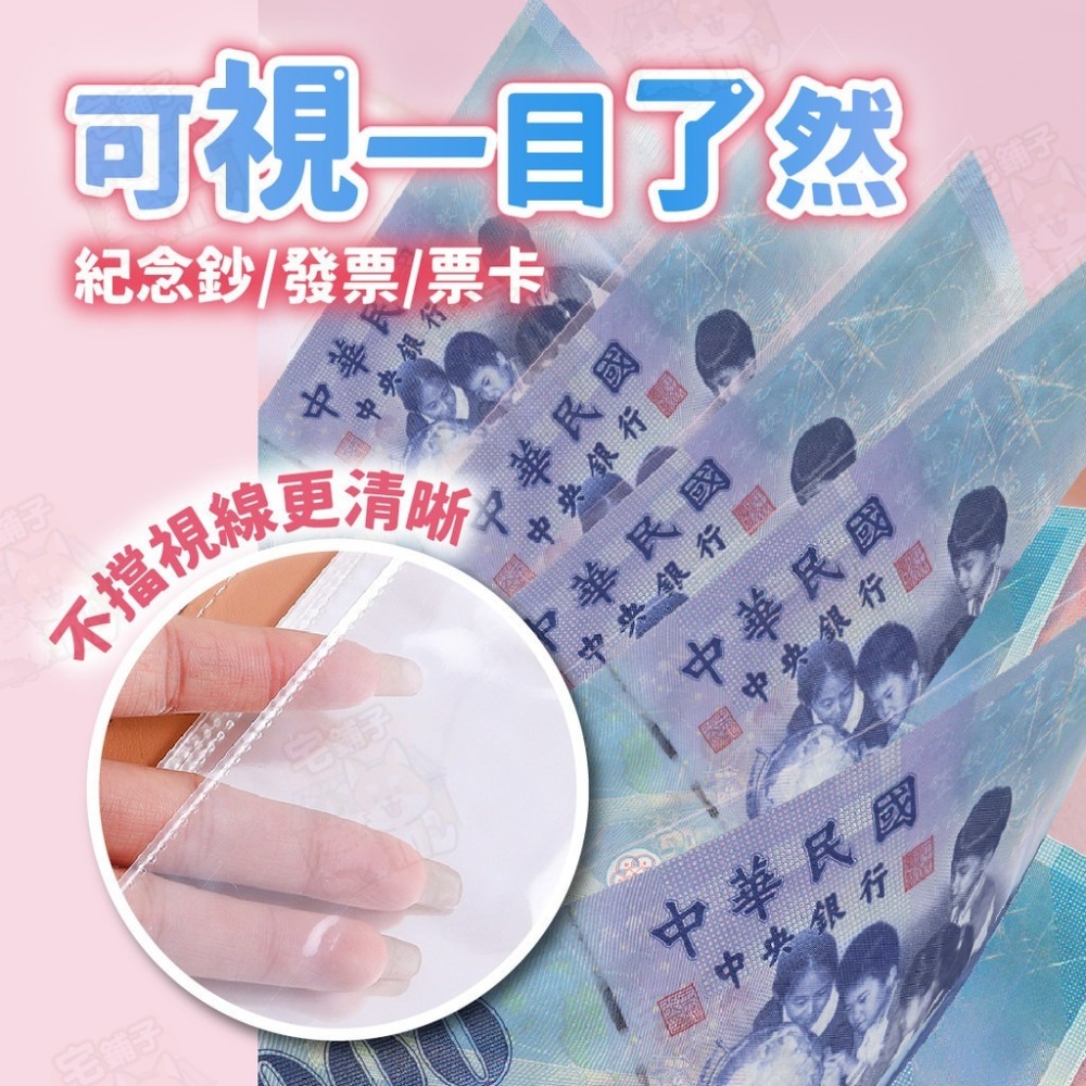 台灣🇹🇼現貨📦免運🔥密碼收納本 理財收納本 現金收納本 現金收納本 存錢本 存錢箱 密碼存錢本 存錢簿 存錢-細節圖5