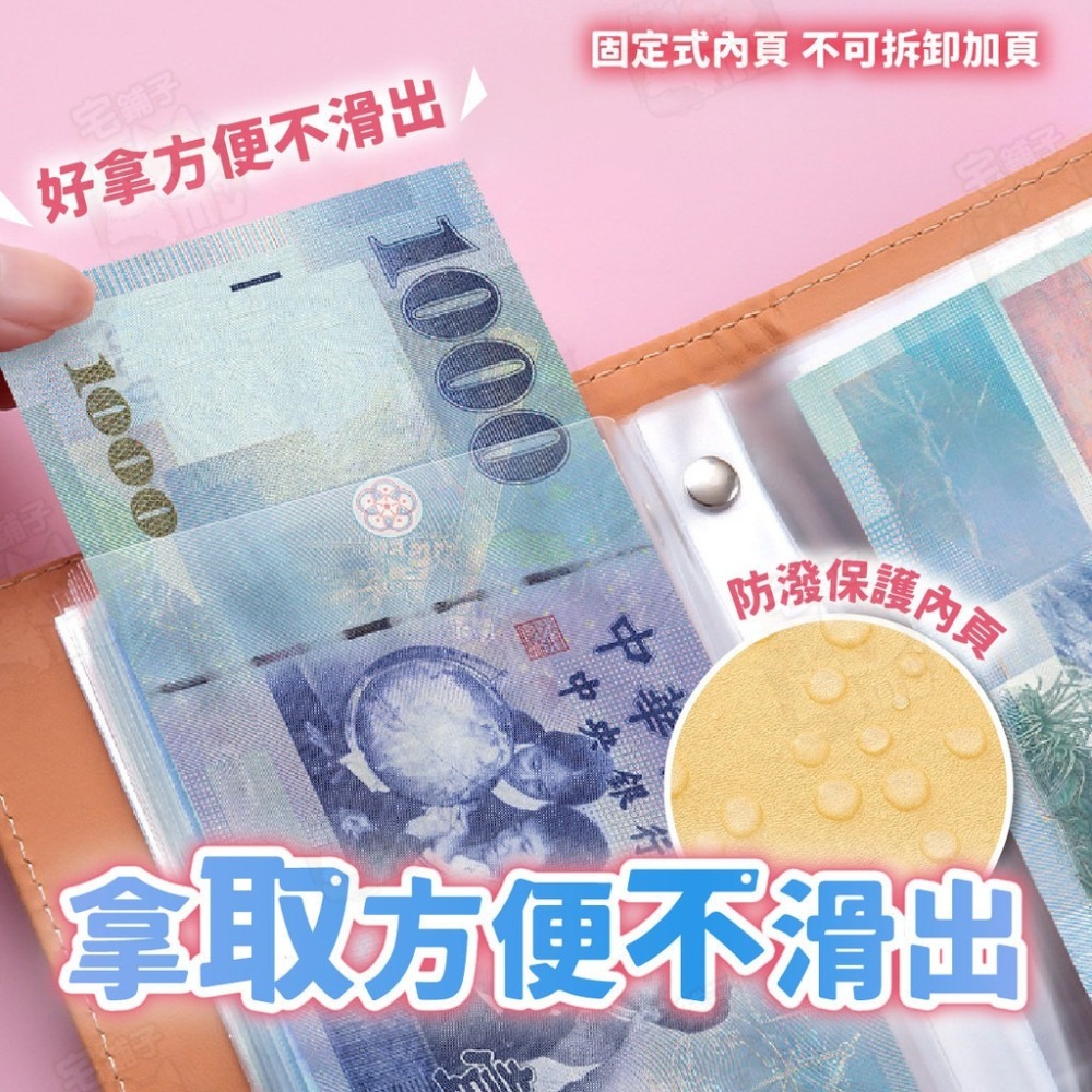台灣🇹🇼現貨📦免運🔥密碼收納本 理財收納本 現金收納本 現金收納本 存錢本 存錢箱 密碼存錢本 存錢簿 存錢-細節圖6