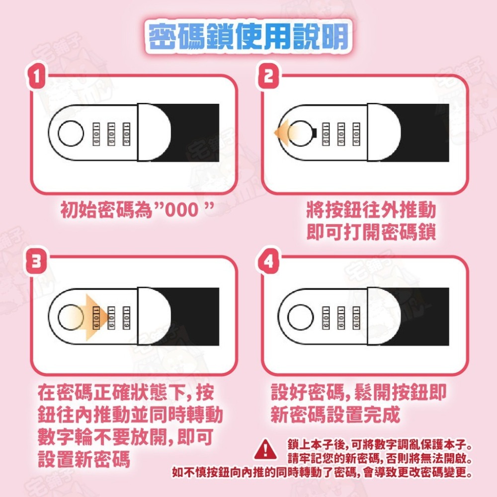 台灣🇹🇼現貨📦免運🔥密碼收納本 理財收納本 現金收納本 現金收納本 存錢本 存錢箱 密碼存錢本 存錢簿 存錢-細節圖7