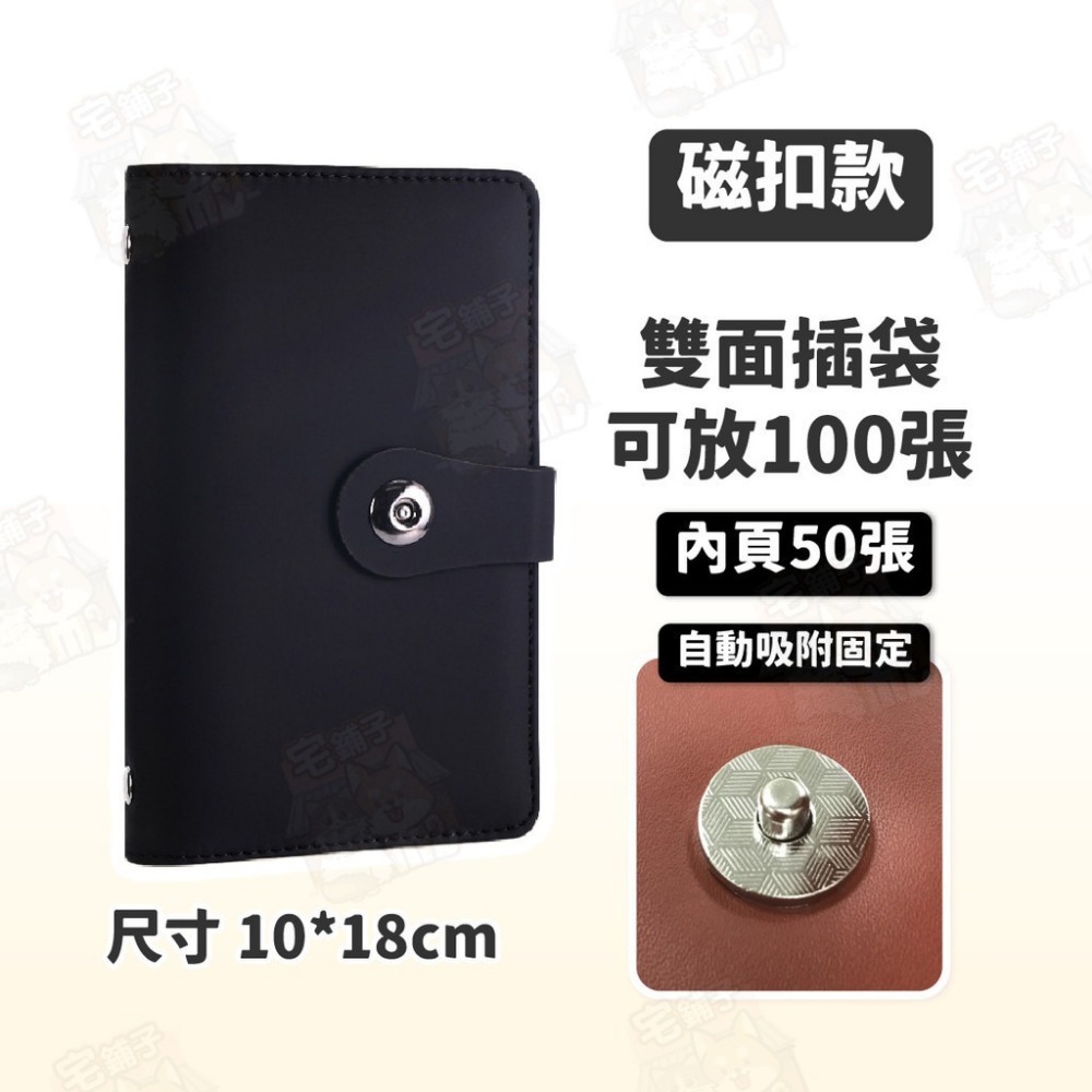 磁吸扣【便捷開合｜千鈔不可】黑