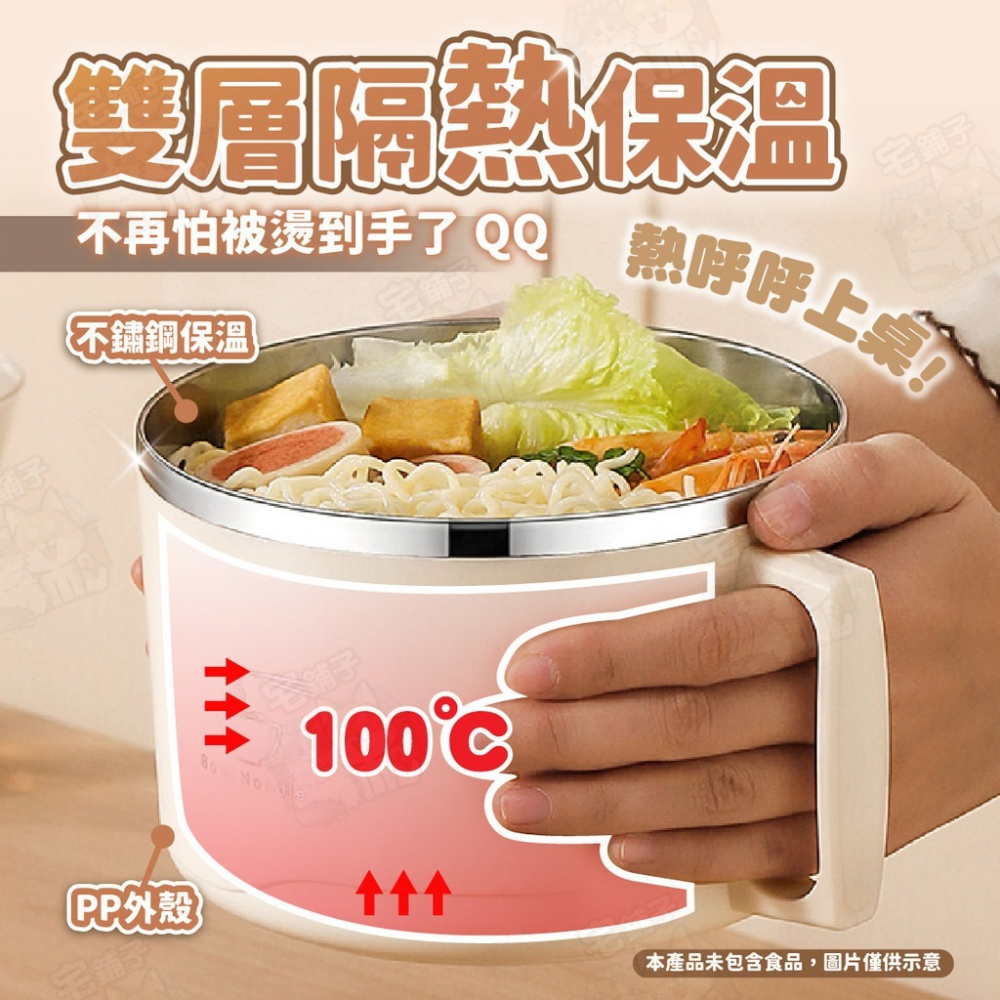 台灣🇹🇼現貨📦免運【🔥隔熱防燙】 泡麵碗  碗 不鏽鋼 泡麵 隔熱碗 不鏽鋼碗 隔熱 餐碗 1700ML 餐具-細節圖5