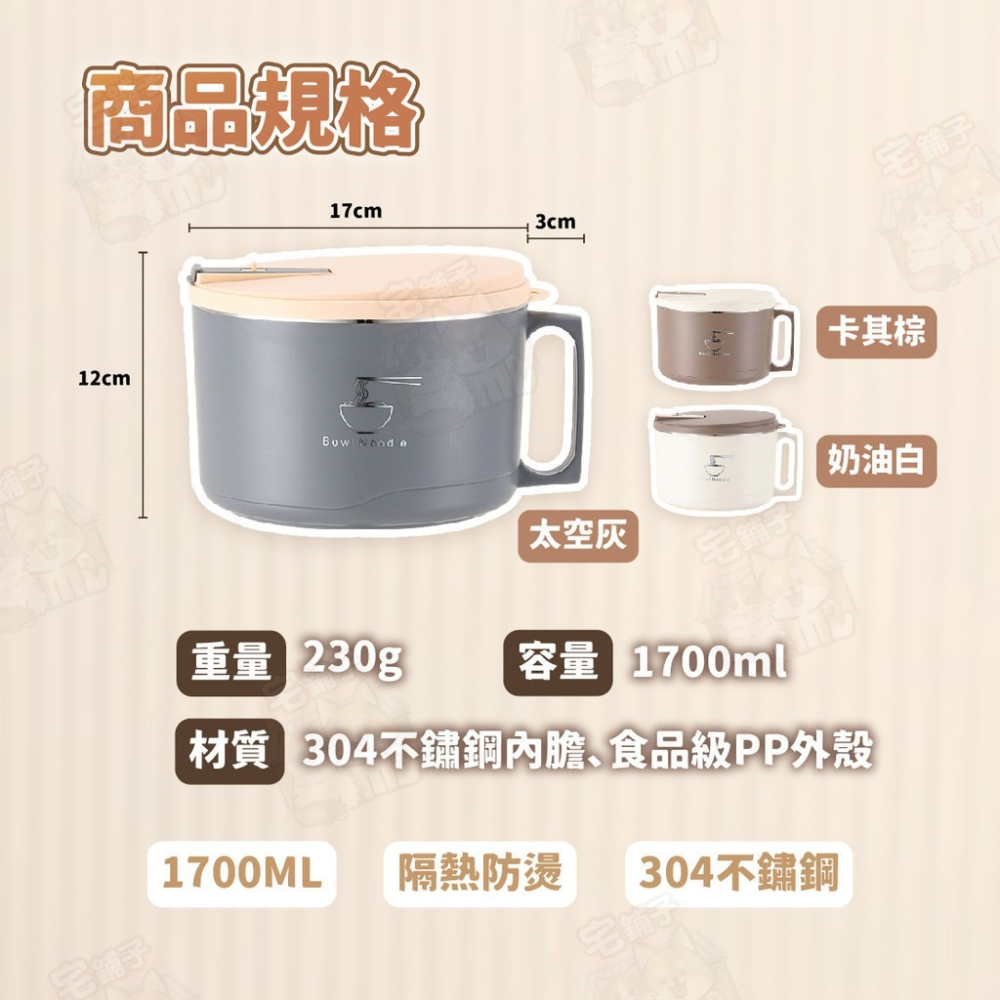 台灣🇹🇼現貨📦免運【🔥隔熱防燙】 泡麵碗  碗 不鏽鋼 泡麵 隔熱碗 不鏽鋼碗 隔熱 餐碗 1700ML 餐具-細節圖9