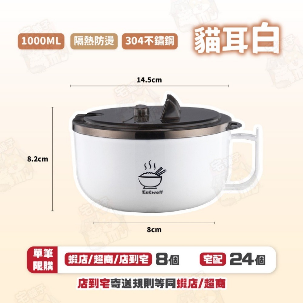 台灣🇹🇼現貨📦免運【🔥隔熱防燙】 泡麵碗  碗 不鏽鋼 泡麵 隔熱碗 不鏽鋼碗 隔熱 餐碗 1700ML 餐具-規格圖9