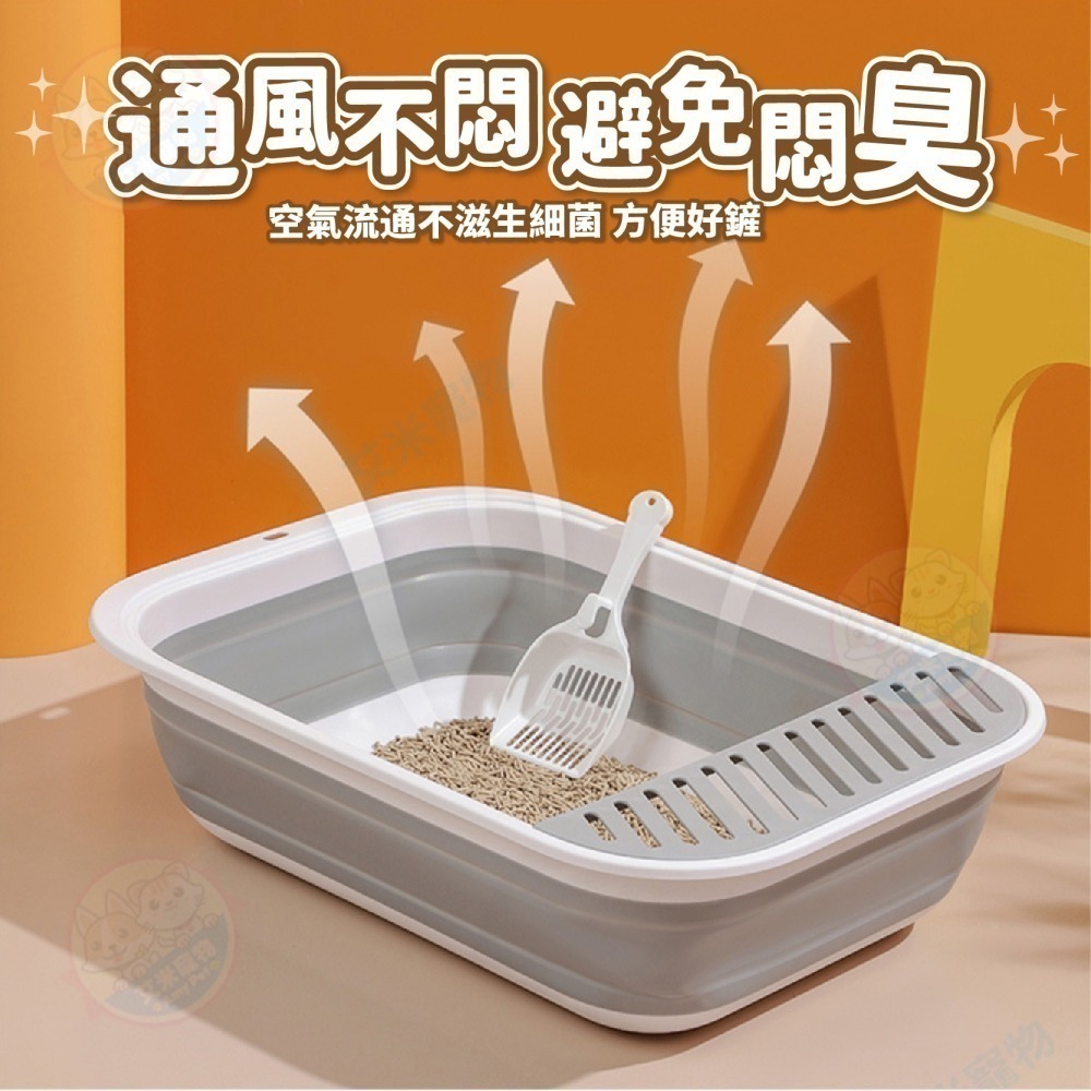 【艾米】矽膠摺疊貓砂盆 貓砂盆 貓 貓咪 寵物用品 寵物 貓砂 貓廁所 寵物清潔 貓咪專用 寵物廁所-細節圖6
