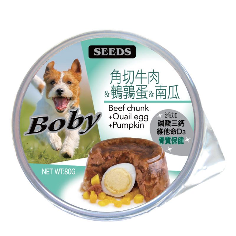 【艾米】Boby機能愛犬餐杯 寵物食品/寵物罐頭/狗狗罐頭/狗罐頭/狗罐/犬罐/機能罐/餐杯/Boby/惜時/SEEDS-規格圖9