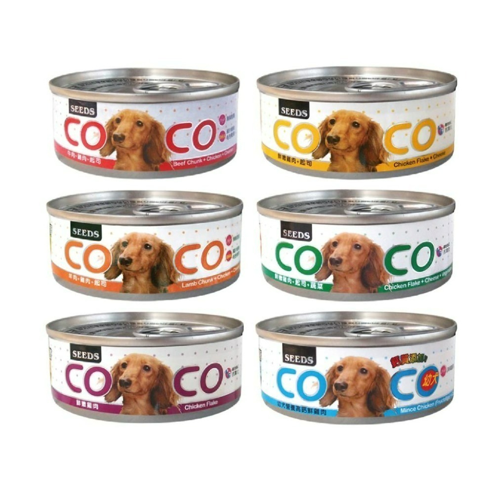 【艾米】聖萊西 COCO 愛犬機能餐罐 機能性罐頭 狗罐頭 coco狗罐 80g 狗飼料 狗罐 狗餐盒 狗狗罐頭-細節圖2