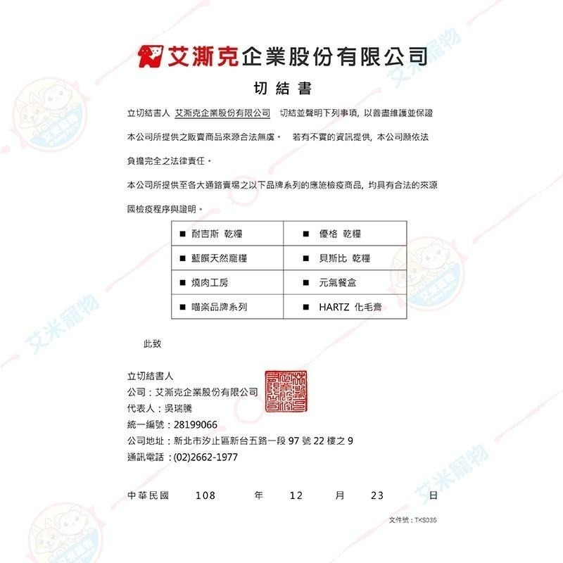 【艾米】M＇DARYN喵樂肉食控主食罐 寵物食品/寵物罐頭/貓罐頭/貓食/貓罐/主食罐/肉食控/喵樂/MDARYN-細節圖6