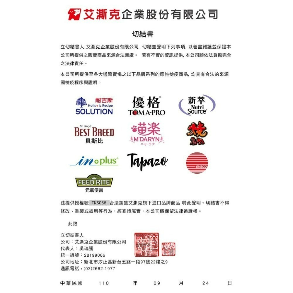 【艾米】M＇DARYN喵樂餐罐 貓罐頭 貓咪罐頭 貓餐盒 貓食 貓食品 貓咪罐 貓罐 貓餐包 喵樂 MDARYN-細節圖9