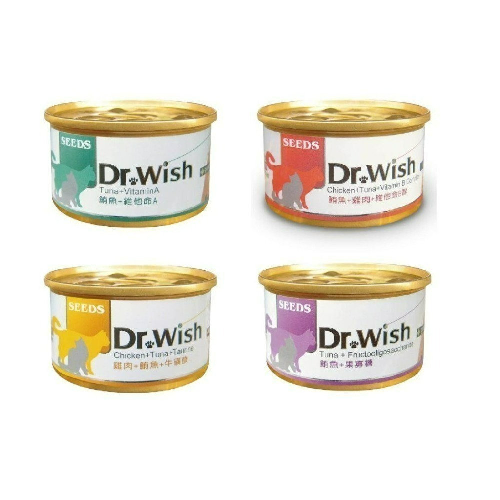 【艾米】Dr.Wish貓罐頭85g 愛貓調整配方營養食 寵物食品 SEEDS 惜時 Dr.Wish 貓罐-細節圖2