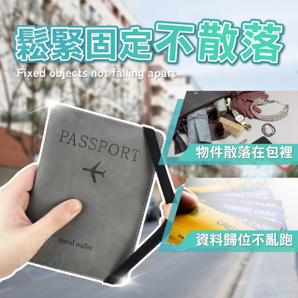【艾米】多夾層防盜刷護照套 護照套 護照包 護照夾 護照收納包 RFID 護照收納 RFID卡套 護照卡套 多功能護照夾-細節圖6