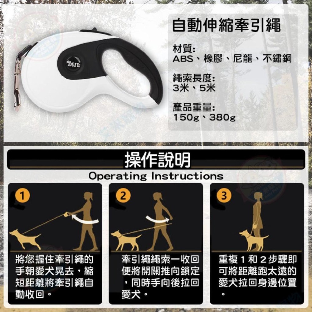 【艾米】DIIL自動伸縮牽引繩 伸縮牽繩 寵物用品 伸縮拉帶 牽引帶 伸縮拉繩 溜狗繩 寵物外出 狗用品-細節圖5